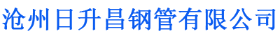 海北排水管,海北桥梁排水管,海北铸铁排水管,海北排水管厂家